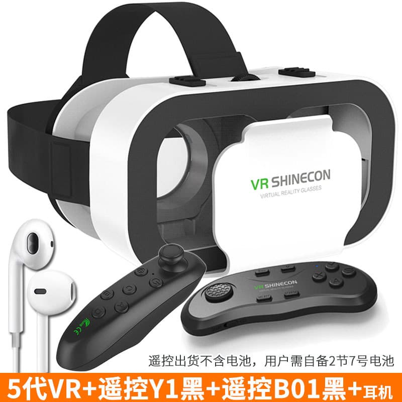 Qianhuan Magic Mirror VR Glasses Box 5th Generation G05 Headset 3D Digital Virtual Reality Gaming Glasses Factory Wholesale