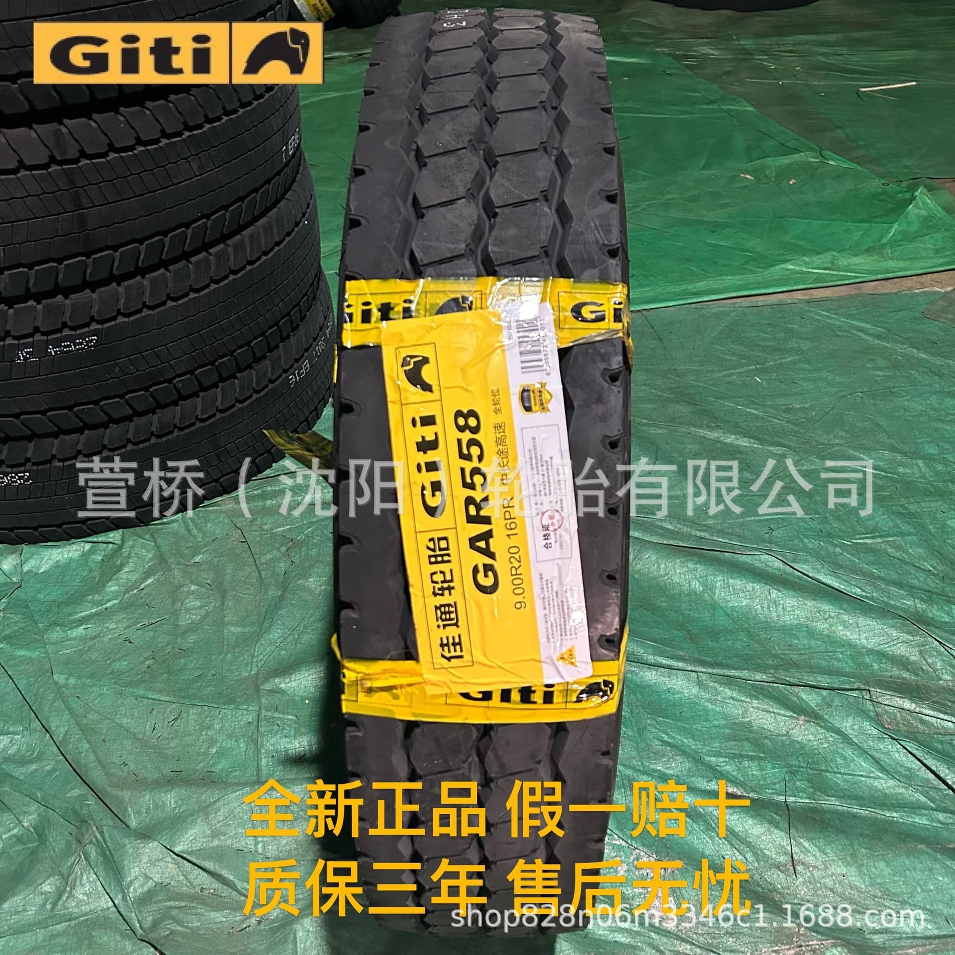 Giti Tire 900R20 for passenger/bus wheels Giti