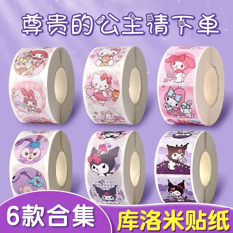 New Children's Cartoon Star Stickers for Girls' Journals, Cute Decorative Roll Stickers, Girly Heart, Packaging Sealing Stickers