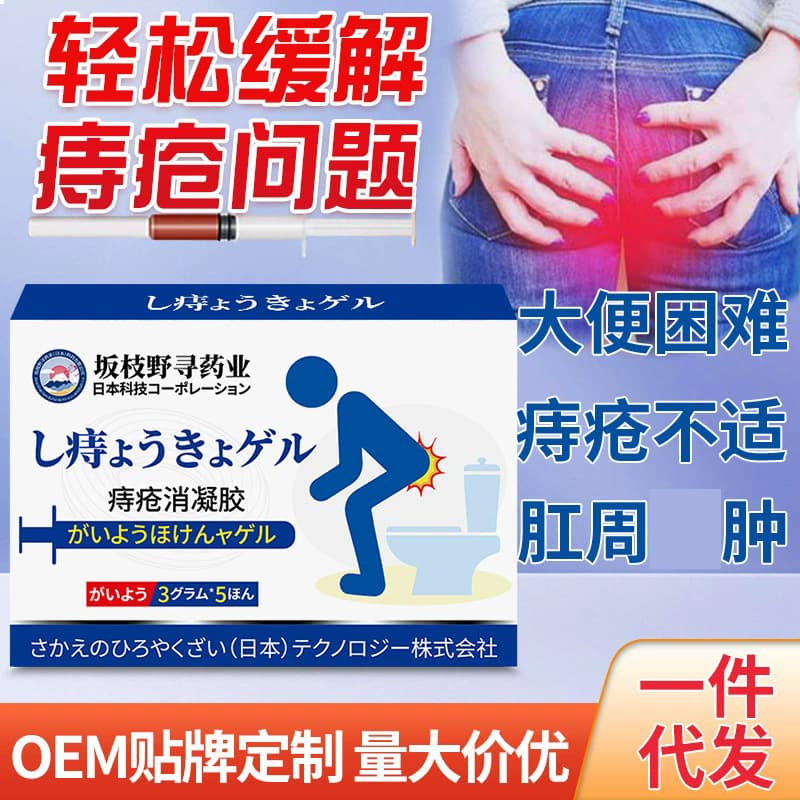 Hemorrhoid Ointment, Herbal Hemorrhoid Ointment, External Use Hemorrhoid Ointment, Wholesale Factory, Dropshipping
