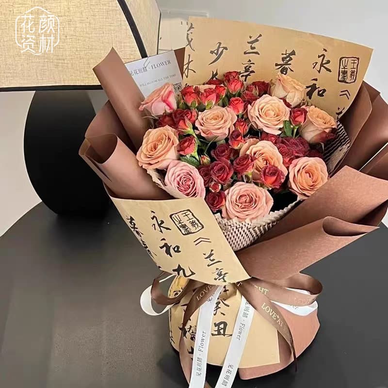 Huayan New Chinese Calligraphy Wrapping Paper, National Style Lotus Flower Bouquet, Lanting Preface Floral Art Paper Material Gift