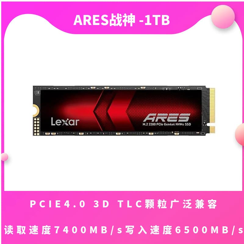 Ares God of War NM790 1T\2T gaming notebook desktop TLC particle solid state drive SSD
