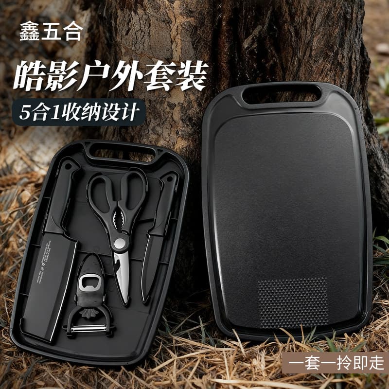 Guangdong Yangjiang multifunctional sharp knife set black baby food knife stainless steel kitchen knife outdoor camping