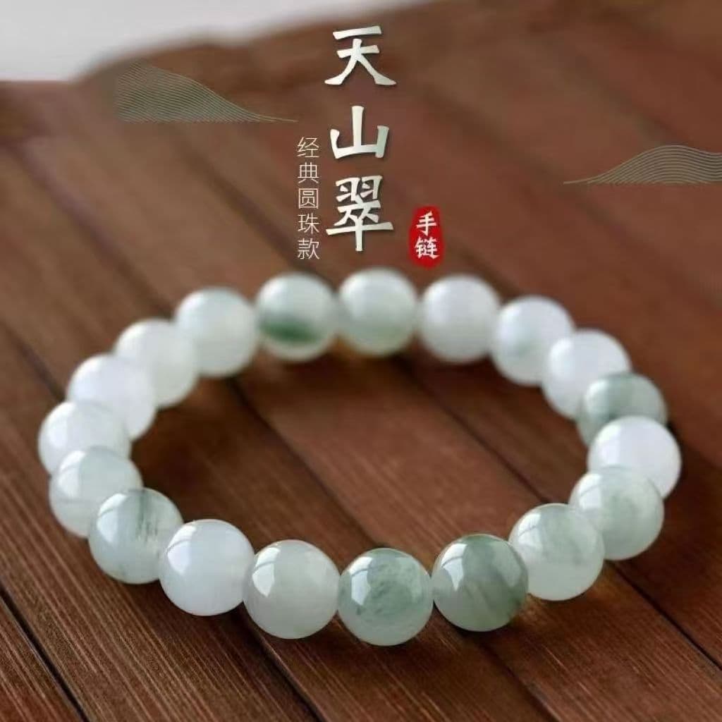 Natural Tianshan Jadeite Bracelet for Women, Xinjiang Golden Silk Jade, White Jade Round Beads with Floating Flower Pattern, Wholesale Live Stream Supply