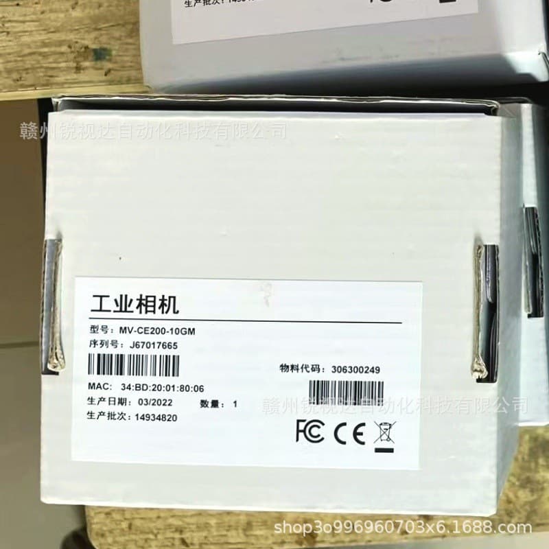 Hikvision Industrial Camera MV-CE200-10GM Brand New Original Stock Real Photo, Price Negotiable