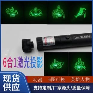 Multi-image Anime Projection Lamp High-Power Laser Flashlight Pointer Green Rechargeable Street Vendor Hot Seller