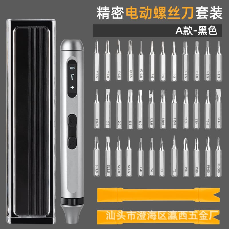 48-in-1 Precision Screwdriver Set in Square Case, Multi-Function Tool for Daily Disassembly and Repair