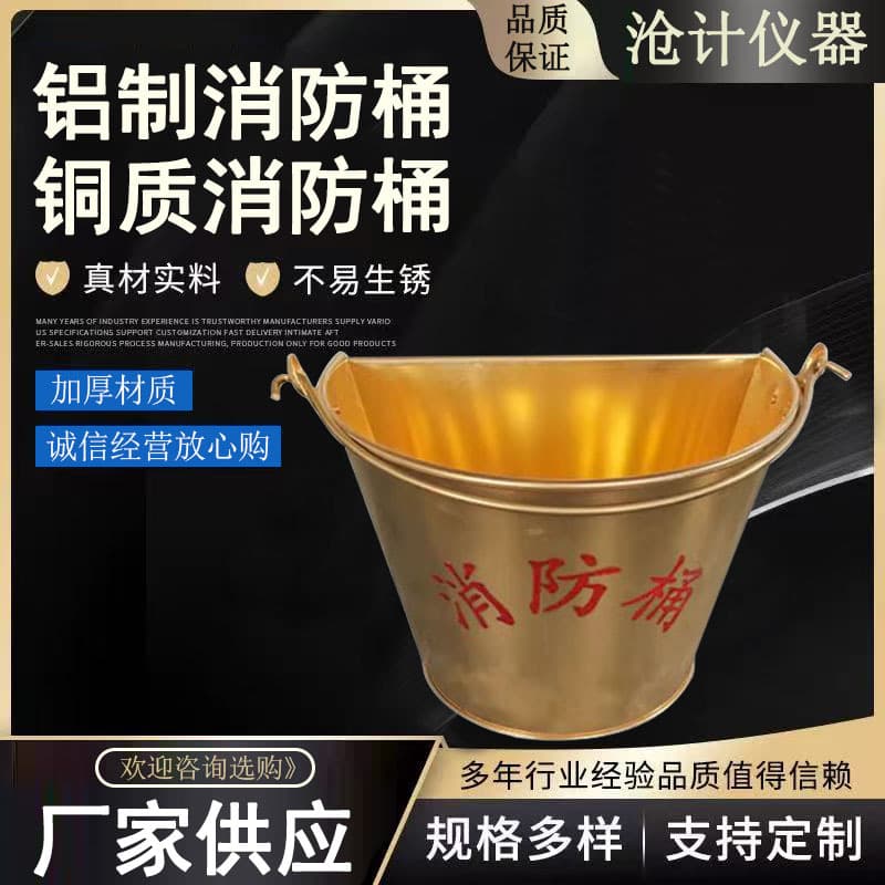Stainless Steel Fire Bucket Semi-circular Round Bucket Large 201/304 Enamel Fire Shovel Sand Bucket Thickened Sand Bucket