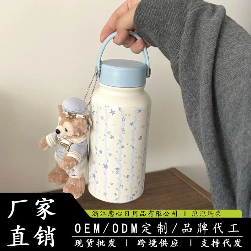Blue Star 2025 Portable Insulated Cup Large Capacity Stainless Steel Travel Mug for Milk and Coffee
