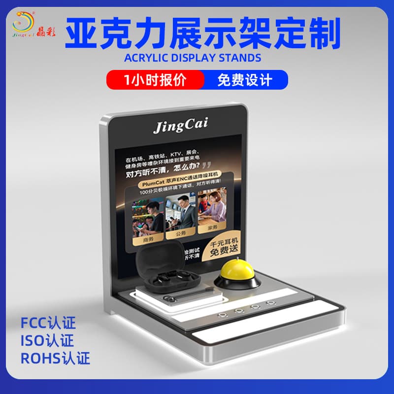 Acrylic TWS Bluetooth Earphone Charging Case Display Stand Wireless Earphone Desktop Storage Display Rack Customizable