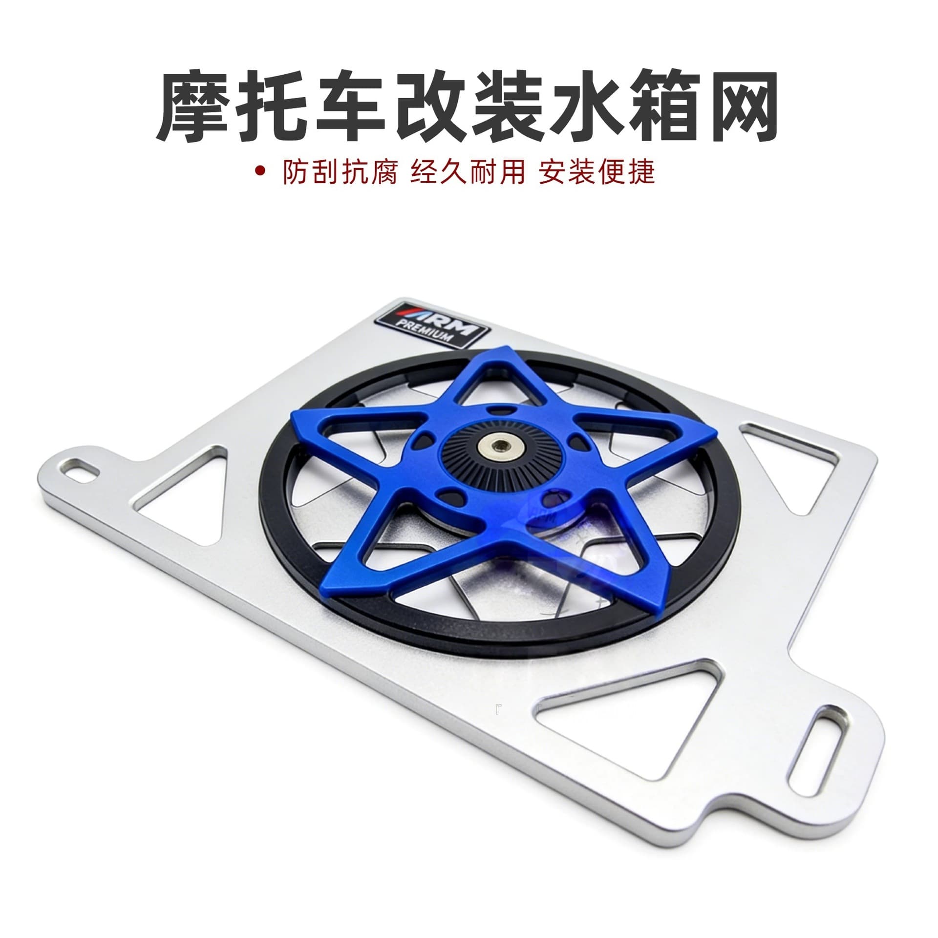 Motorcycle Modification Yamaha Nmax Nvx Aerox V1V2 Water Tank Net with Automatic Rotating Fan Wholesale