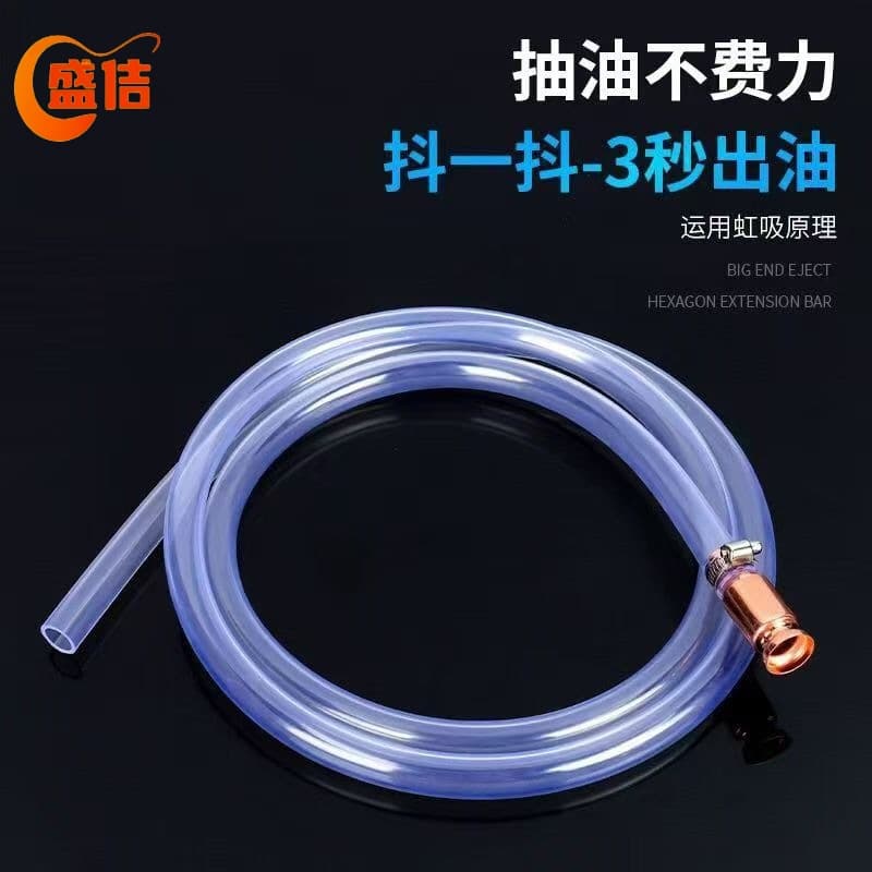 Car Oil Extractor Pump, Shake-to-Siphon Water & Urea Transfer Tool, Heavy Truck Urea Filling Tube, Pure Copper Diesel Self-Priming Manual Pump