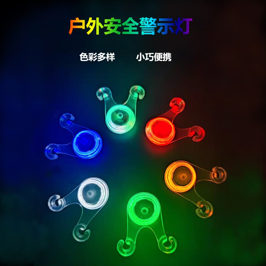 Factory Direct Bicycle Seat Light Safety Warning LED Wind Rope Small Hanging Light Outdoor Camping Light Decoration