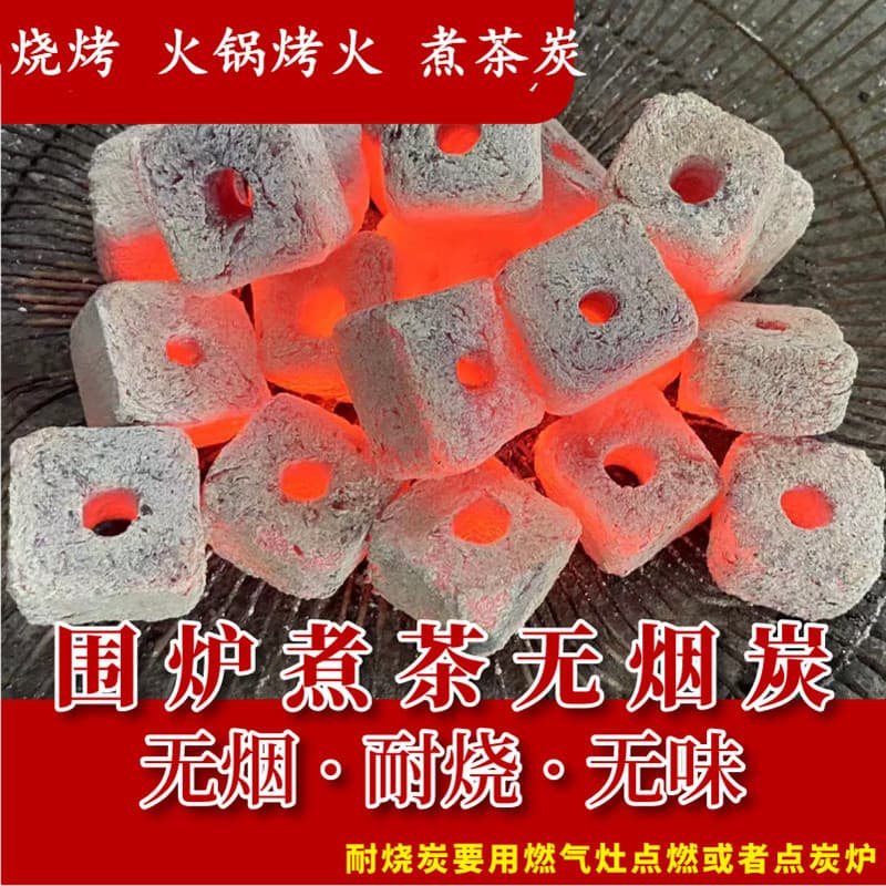 Stove Boiling Tea Charcoal Bamboo Charcoal Special Charcoal for Stove Boiling Tea Small Block Charcoal Square Charcoal Nan Bamboo Charcoal