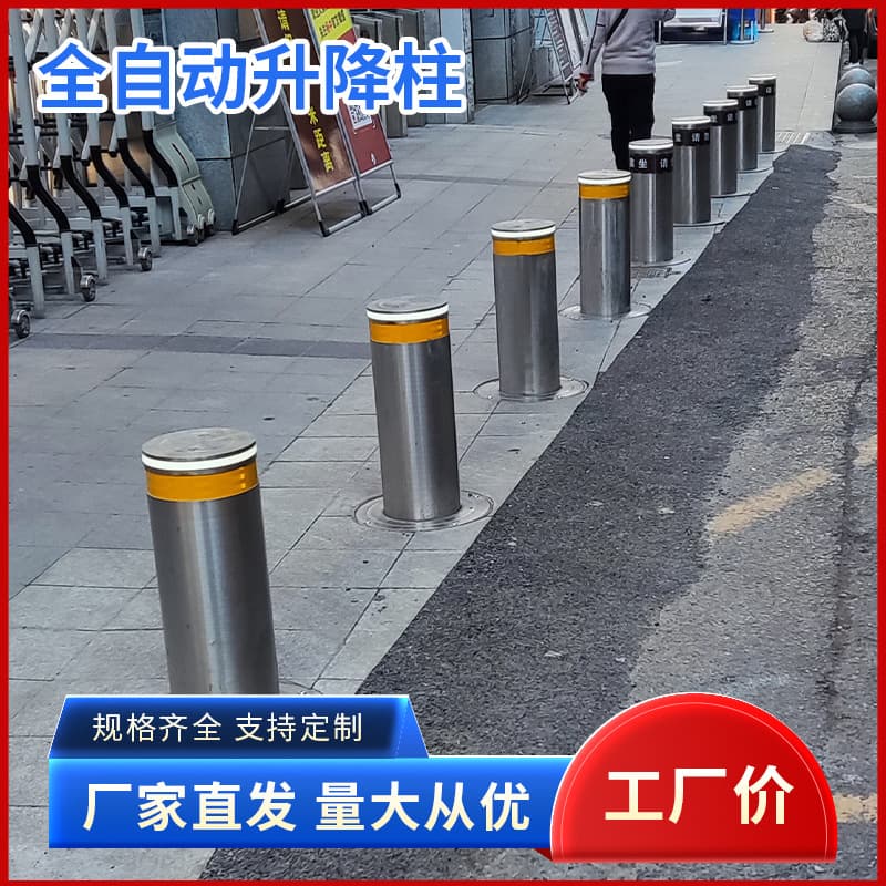 Automatic Rising Bollard Manufacturer Electric Hydraulic Rising Bollard Remote Control Vehicle Barrier Telescopic Ground Post Rising Road Bollard