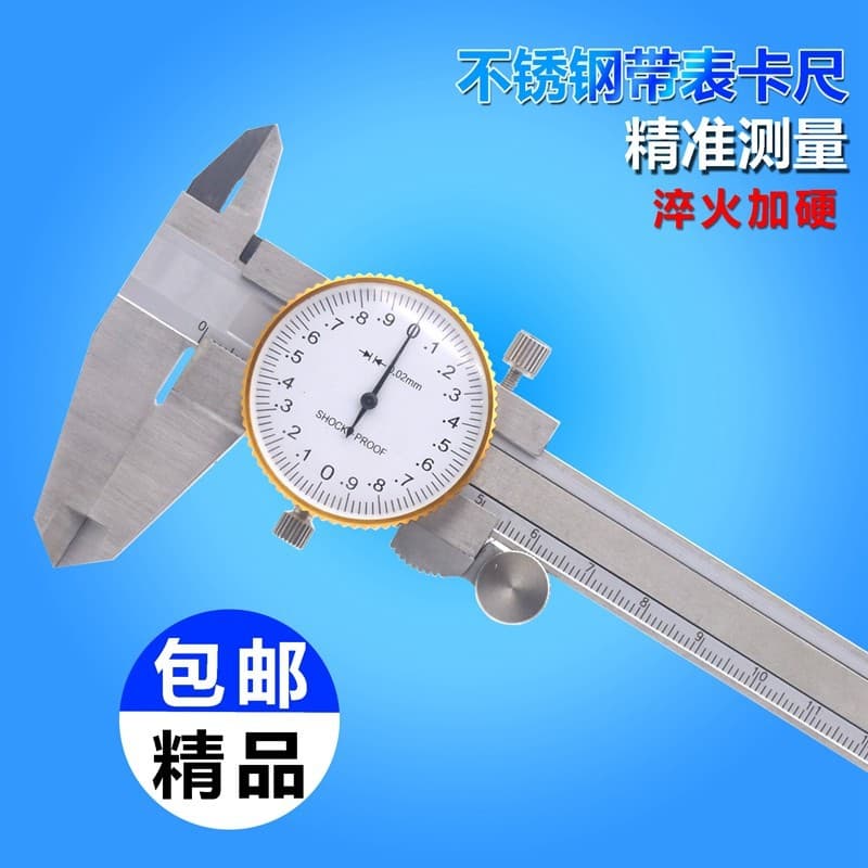 Chengfeng Stainless Steel Dial Vernier Caliper 0-150-200-300-0.02mm Carbon Steel Dial Caliper 0-150mm