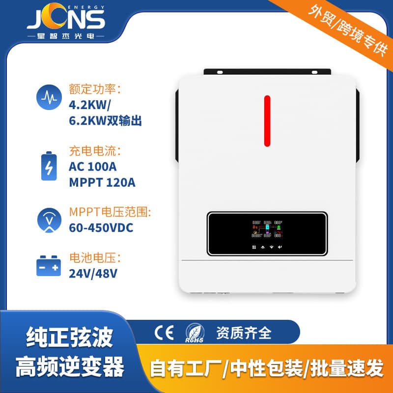 48/24V Inverter Hybrid/Off Grid 4.2/6.2KW Solar Panel Inverter