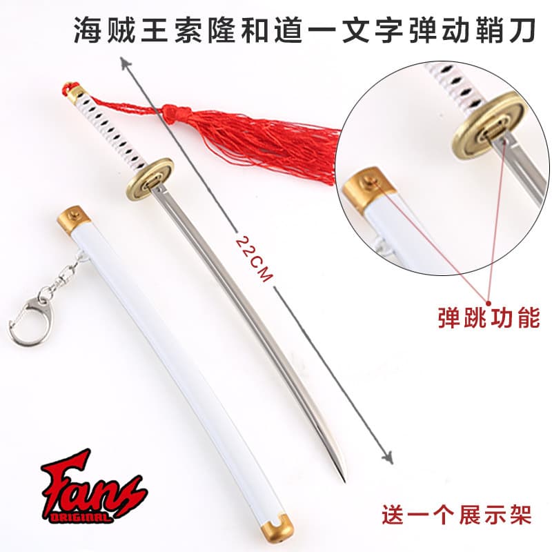 One Piece Peripheral Zoro Three Sword Style Yukiguki Toru Ichimonjira Weapon Model Flexing Sword Alloy Sheath Sword