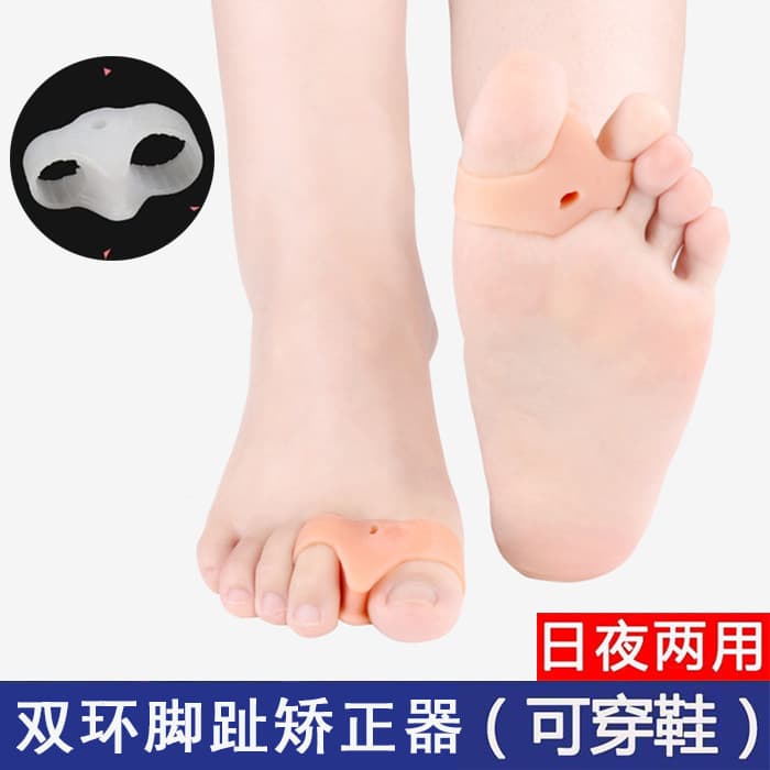Silicone Double Ring Hallux Valgus Corrector for Adults with Overlapping Toe Spreader, Day and Night Use