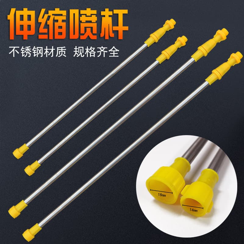 Universal Spray Boom Accessories - Thickened Stainless Steel/Copper Extension Rods for Electric Sprayers