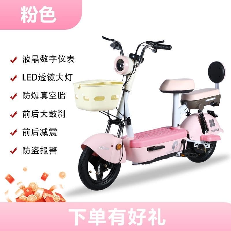 Metaverse Electric Scooter Factory Direct Wholesale Electric Bicycle Two-Wheeled Electric Bike Electric Assist Ride