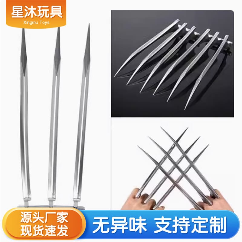 Marvel film and television peripherals Halloween Wolverine claws cos props Wolverine claws ornaments props weapons wholesale