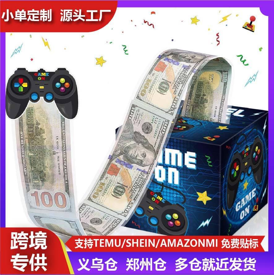 In-stock cross-border money pull box hiding cash, warm family party vibe, best surprise gift for party dinner
