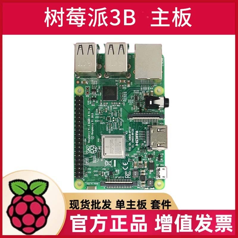 Raspberry Pi 3B/3B+ Model B Development Board Python Kit