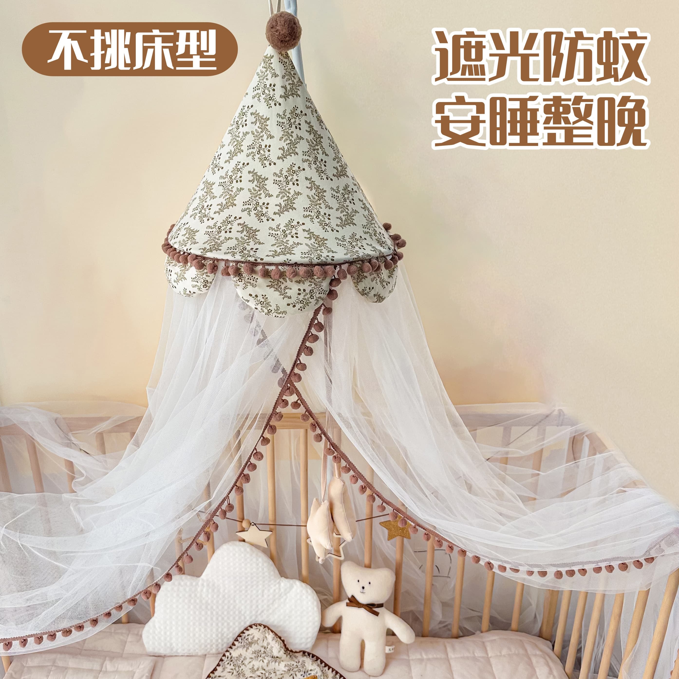Baby Crib Mosquito Net Full Coverage with Support Poles, No Drilling Needed, Newborn Princess Style Mosquito Protection