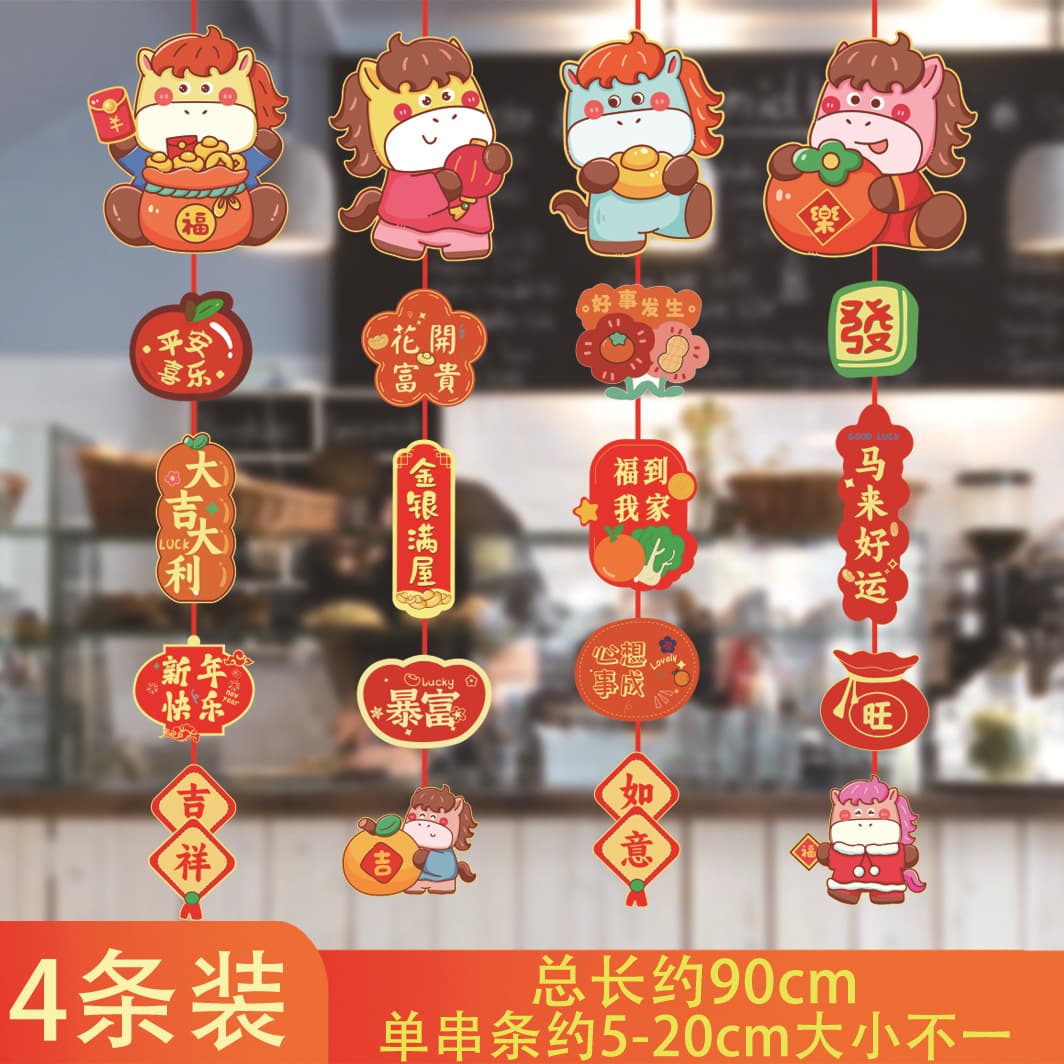 New Creative 2026 Year of the Horse Hanging Ornaments, Spring Festival Atmosphere Supplies, Cartoon Pendants, Festive New Year Hanging Strings Decorations