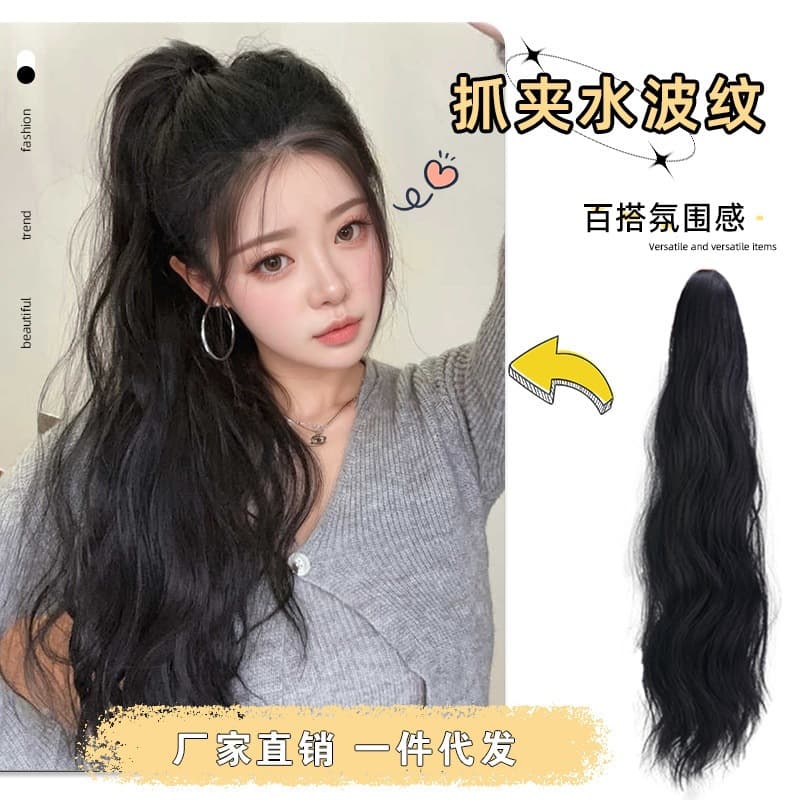 Water Wave High Ponytail Wig for Women with Clip, Voluminous Curly Ponytail, Trendy Sweet & Cool Style