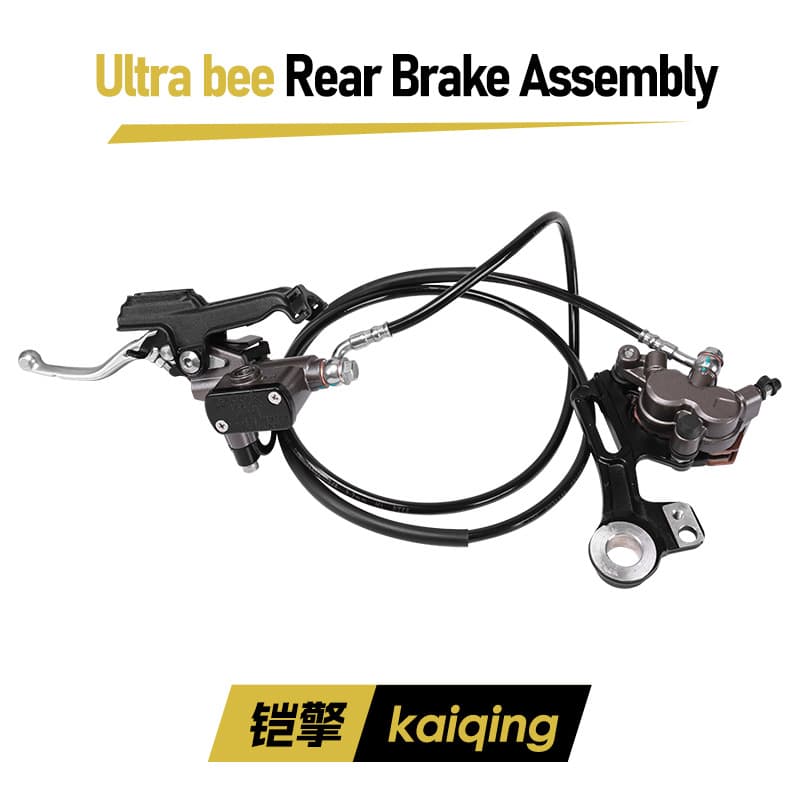 Suitable for Surron off-road motorcycle accessories Surron rear brake assembly brake lever and caliper