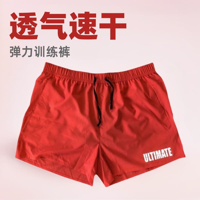 Men's Fitness Short Shorts Quick Dry Breathable Elastic Muscle Training Gym Dog Trendy Brand Deep Squat Large Size