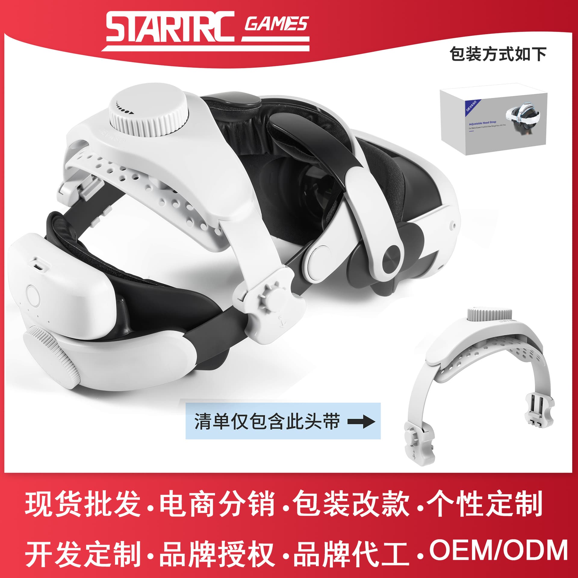 Elite Vr Headset Accessories Meta Quest3/2/pro/pico 4 Comfortable Stress Relief Headband Headset Earphones