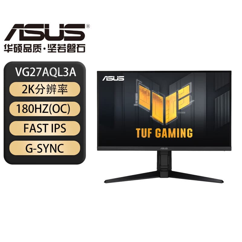 TUF GAMING VG27AQL3A IPS 2K 27-inch Gaming LCD Monitor 180Hz 1ms