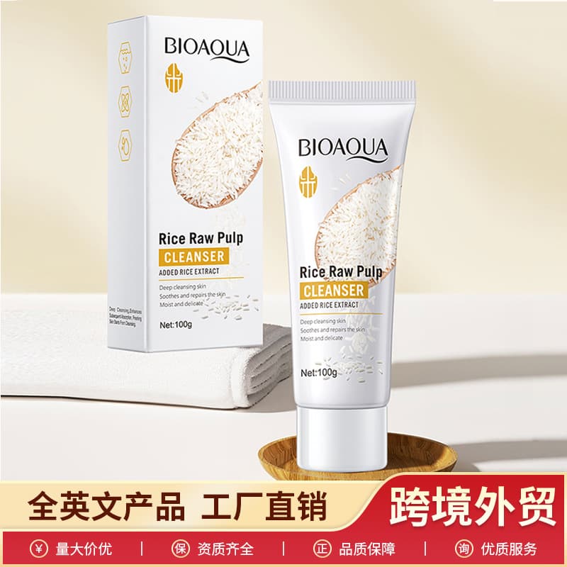 Cross-border Whitening & Fade Spots Facial Cleanser 100g SADOER Collagen Rice Kojic Acid Turmeric Face Wash Wholesale