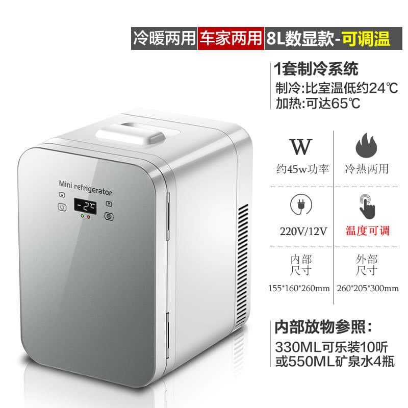 Musibao Car Refrigerator Home and Car Dual Use Mini Breast Milk Fridge for Student Dormitory Single Use Drop Shipping