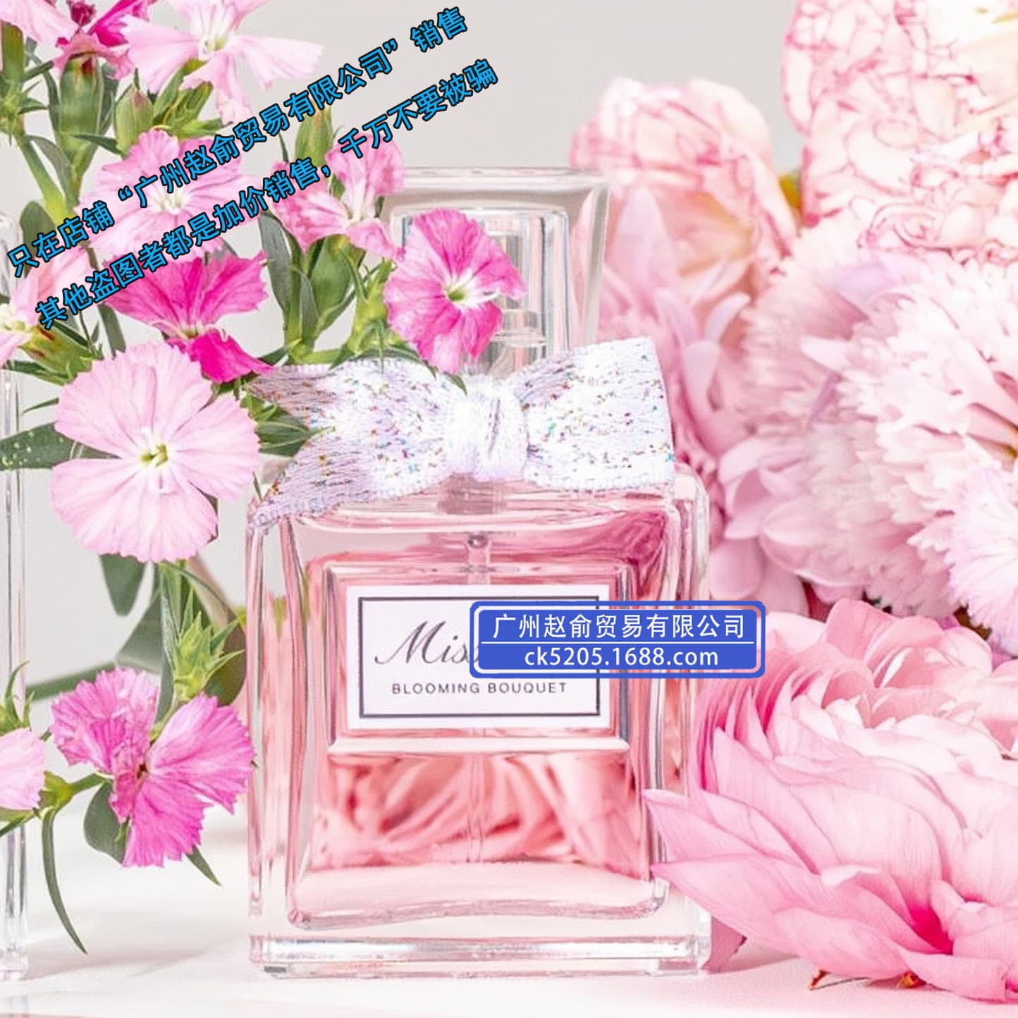 Official genuine luxury women's perfume J'adore intense perfume, Miss Dior Blooming Bouquet, Dior Sauvage men's eau de toilette