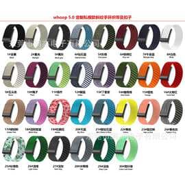 Suitable for WHOOP 5.0/4.0/MG sports bracelet strap, WHOOP strap, WHOOP heart rate detection bracelet