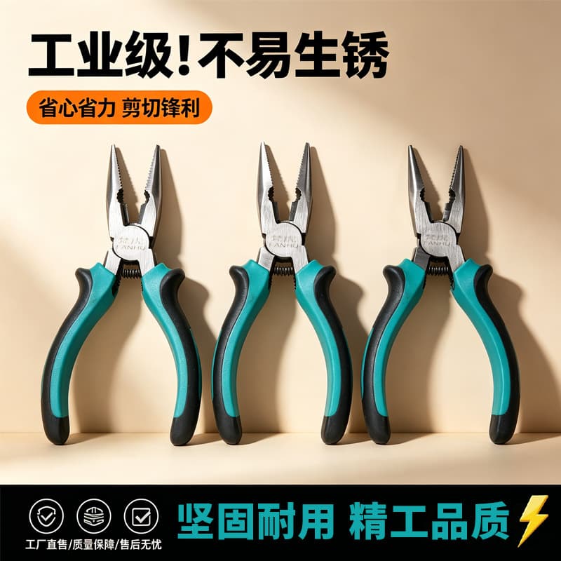 Fanhu Industrial Grade Long Nose Pliers, 8-Inch Lineman Pliers, 8-Inch Tiger Pliers, Carbon Steel Wire Cutters, 6-Inch Diagonal Pliers