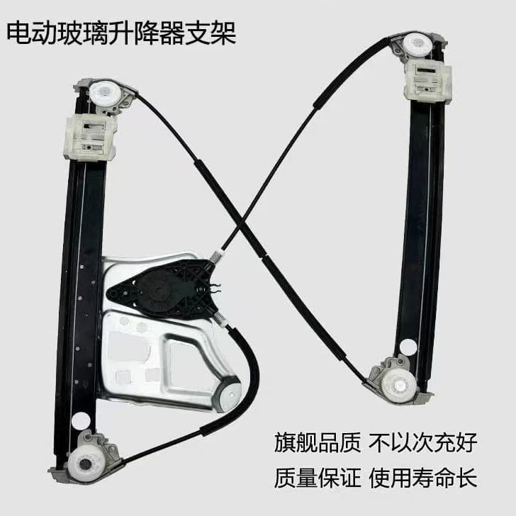 Suitable for Mercedes-Benz W230 W211 W220 S320 Window Glass Regulator Bracket