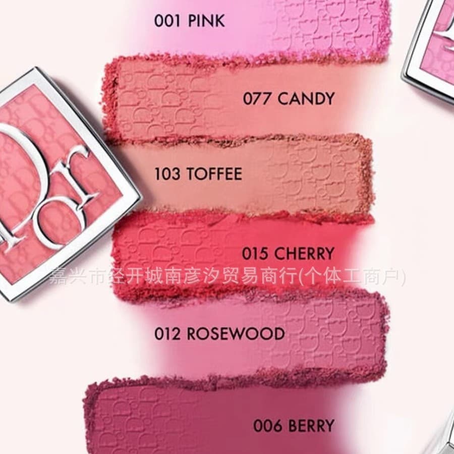 Cross-border Recommendation 25 Edition D Brand Single Matte Blush Palette 001, 012, 015, 077, 063