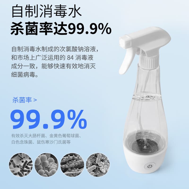 Cross-border Epidemic Prevention Supplies, Homemade 84 Disinfectant Maker, Sodium Hypochlorite Generator, Convenient Disinfectant Maker