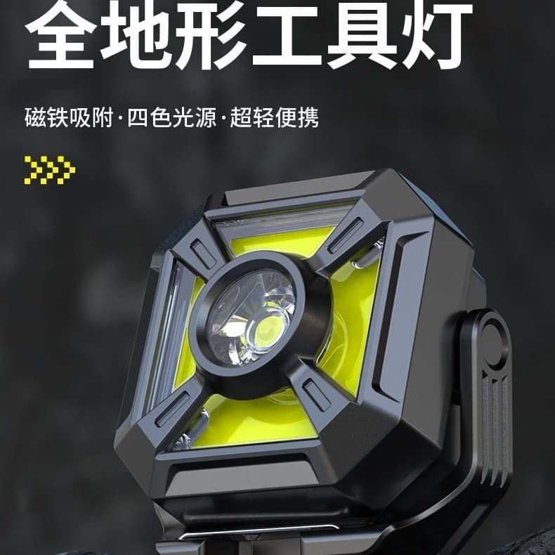Outdoor All-Terrain Tool Light with Strong Beam, Long Battery, Magnetic Base for Photography Fill and Multi-use Inspection