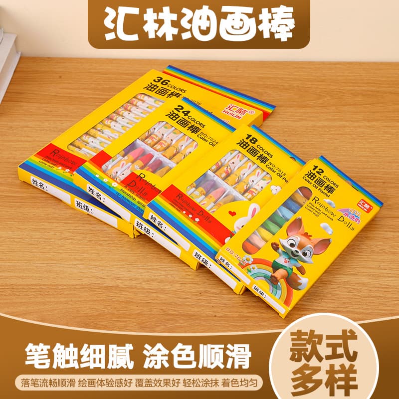 Hexagonal 24-Color Oil Pastels Children's Crayons Colored Washable Drawing Pens, 12 Colors Specifically for Children