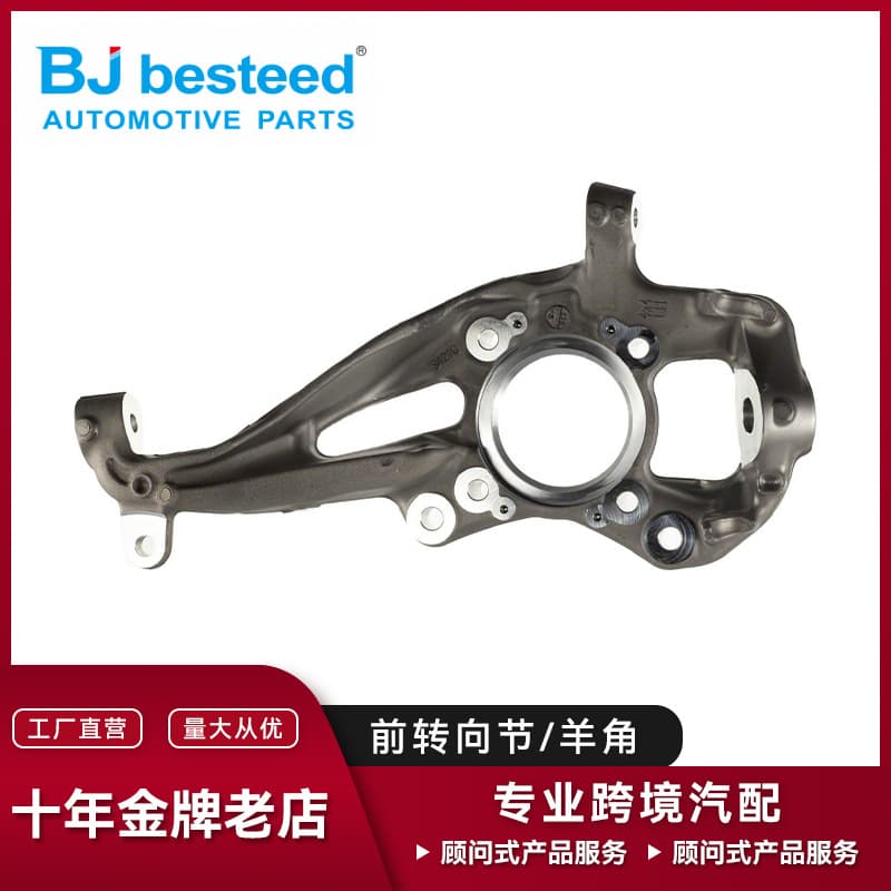Cross-border Auto Parts Front Steering Knuckle Wheel Hub Bracket Ford F-150 Repair Replacement Front Steering Knuckle Assembly
