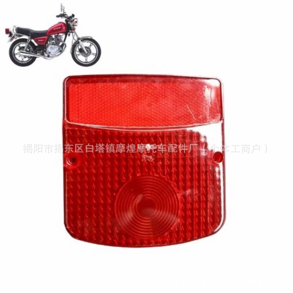 Motorcycle GN125 HJ125 Tail Light Housing Modified Tail Light Cover Brake Light Lens