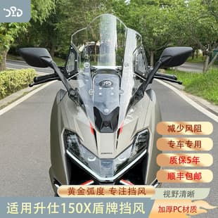 For Shengshi 150X Modified Windshield Motorcycle Modification Accessories Phone Holder Raised Front Windshield No-Damage