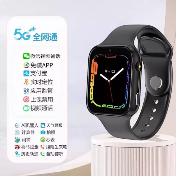 Customized 5G full network compatible children's phone watch for teenagers, junior high school students, and high school students, with video calling capabilities.