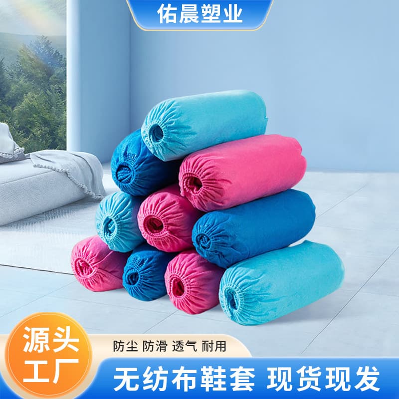 Disposable shoe covers non-woven shoe covers thickened adult student children large size indoor foot covers dustproof and ash-proof